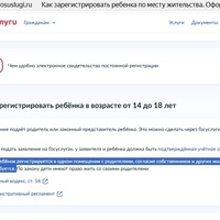 18прописка1.jpg