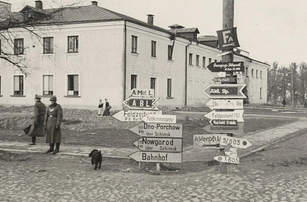 История оккупации Новгородской области, Старорусский район, фотография 22