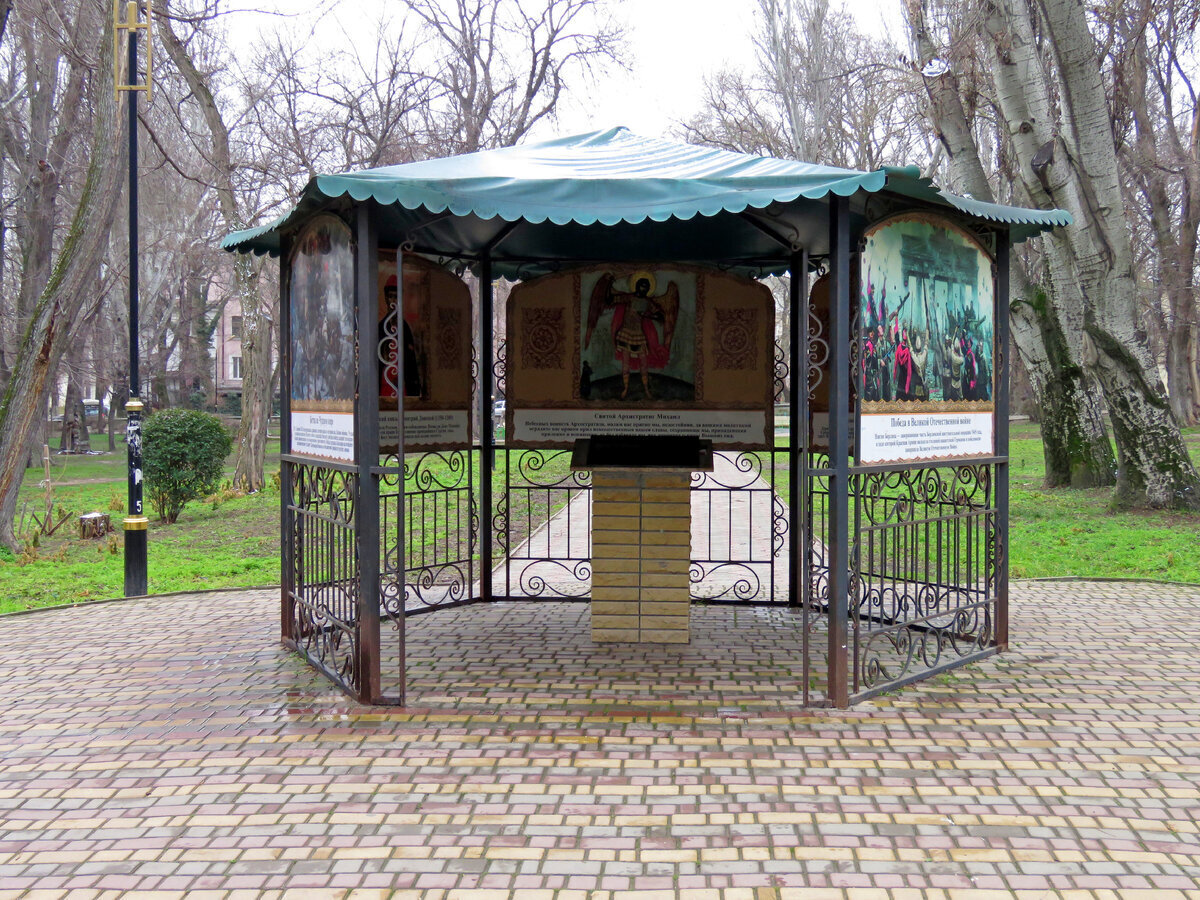 Айвазовский и гора Митридат