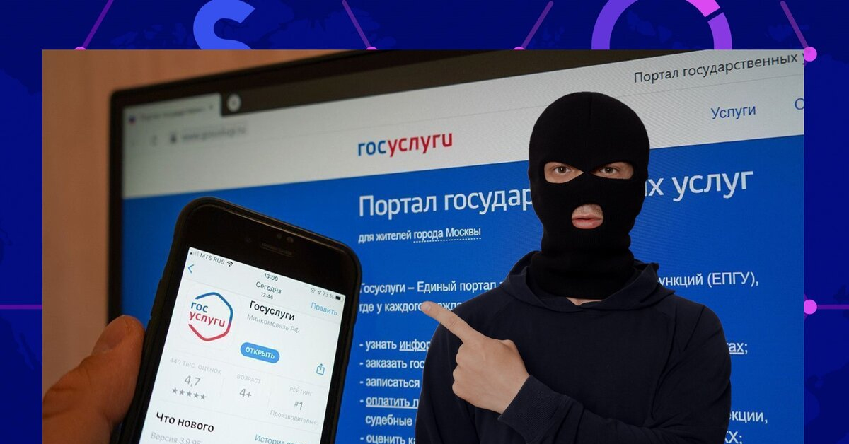 Россиян предупредили о схеме мошенничества с судебными повестками