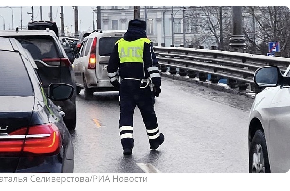 Как оформить ДТП через «Госуслуги Авто»?