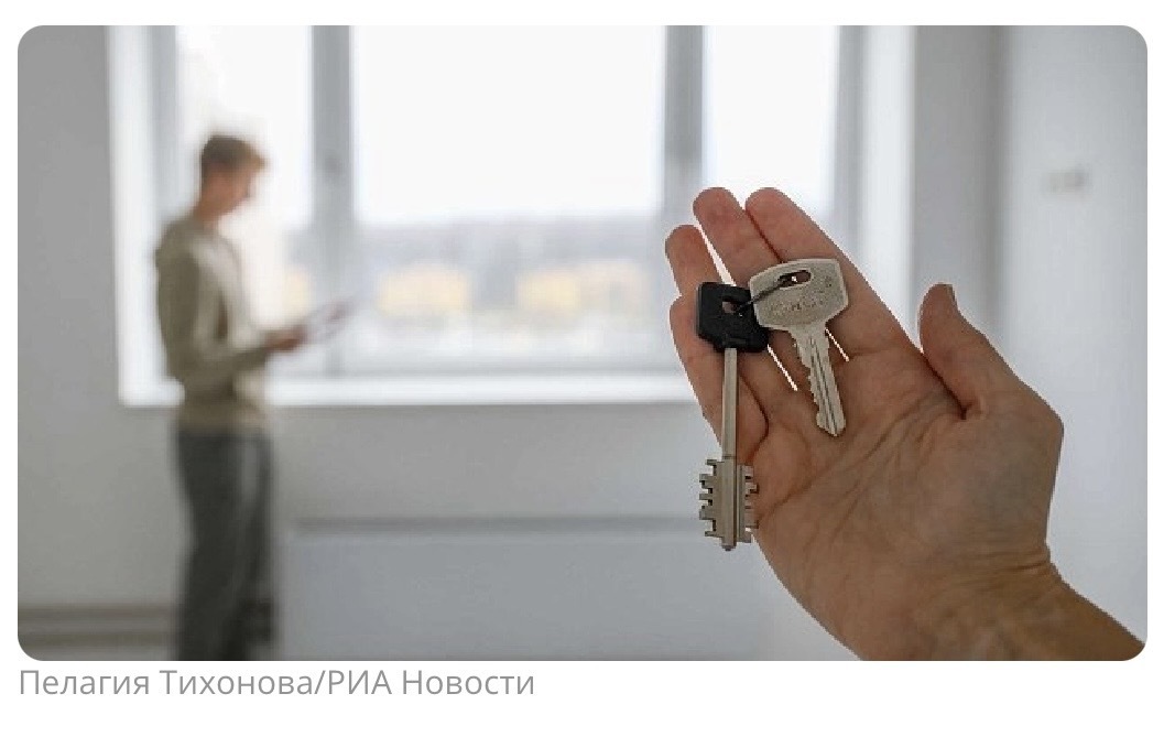 Как узнать, кто собственник недвижимости?