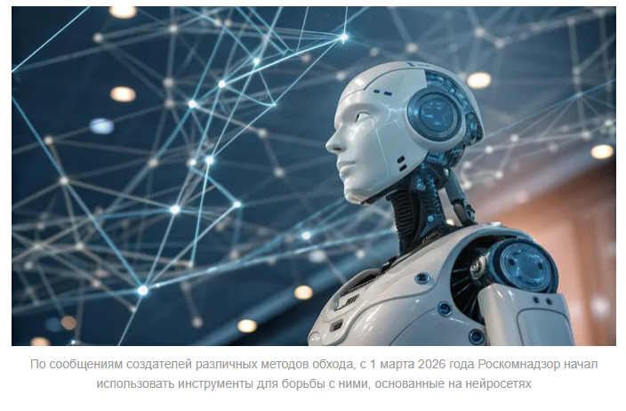 Законы 1 марта 2026 года простыми словами: русификация маркетинга, «изоляция Рунета» и многое другое