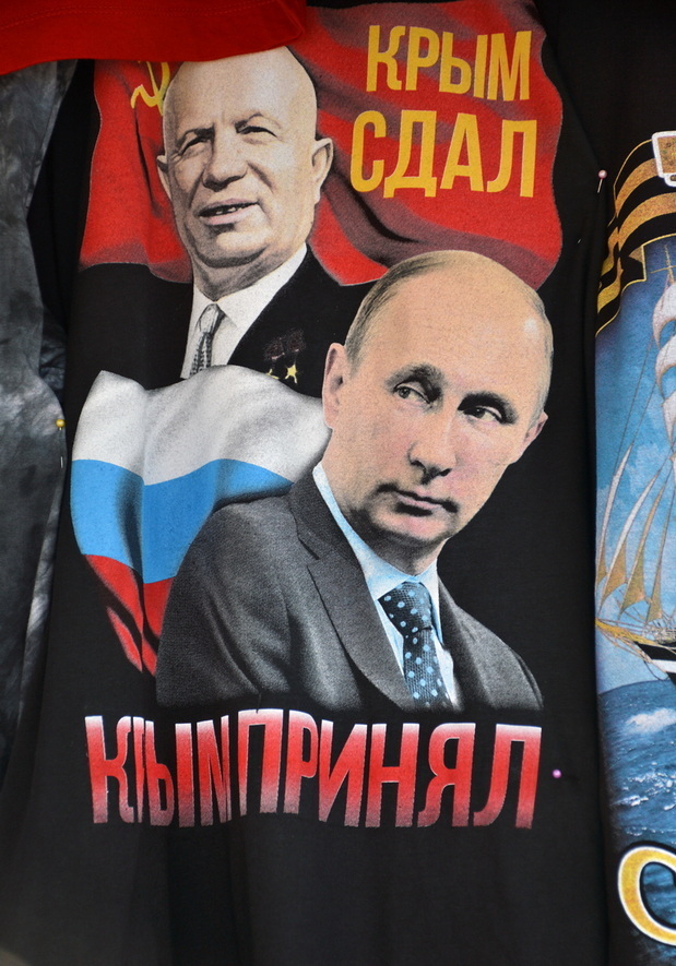 Как я в первый раз в Крым ездила. Продолжение и окончание истории