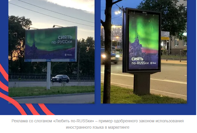 Законы 1 марта 2026 года простыми словами: русификация маркетинга, «изоляция Рунета» и многое другое