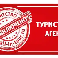 Вывеска (1).jpg