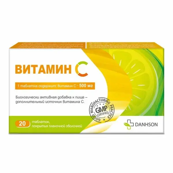 Почему 62% россиян выбирают лимон вместо аптеки, когда болеют?