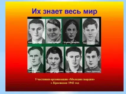 Вечная память героям ставшим примером для нас!