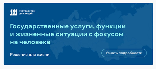 Весёлые картинки новые, отписки чиновников старые...