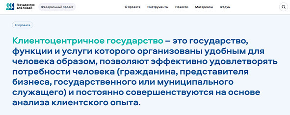 Весёлые картинки новые, отписки чиновников старые...