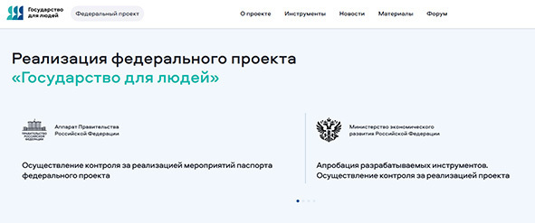 Весёлые картинки новые, отписки чиновников старые...