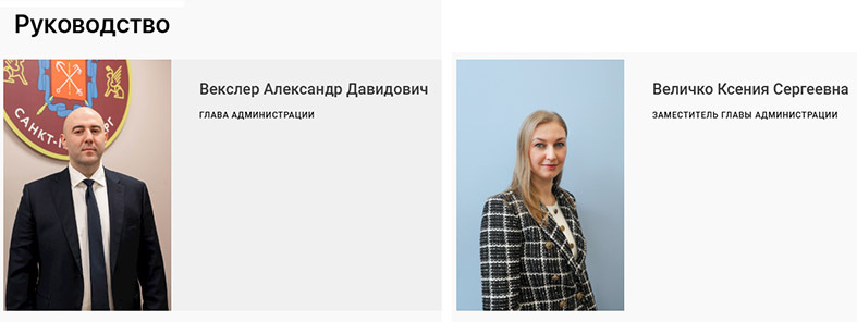 Весёлые картинки новые, отписки чиновников старые...